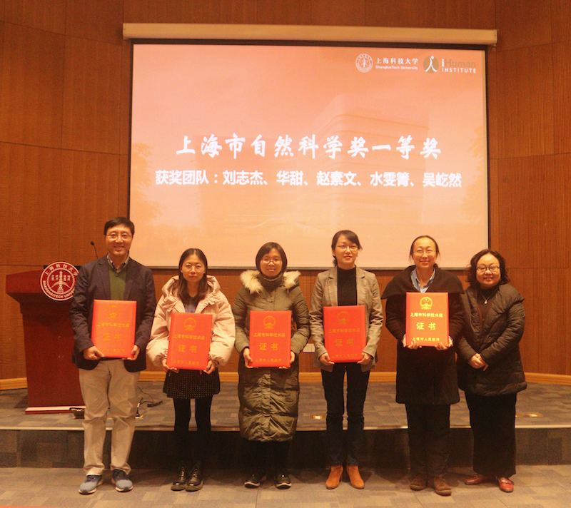 自然科学奖.jpg